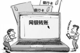 前女友讨债记:揭秘网盘中的债权纠纷 前女友讨债记:揭秘网盘中的债权纠纷