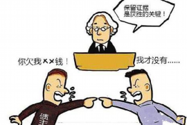 /img/1885.png/img/1885.png网贷是怎么催收的/img/1885.png/img/1885.png /img/1885.png/img/1885.png网贷是怎么催收的/img/1885.png/img/1885.png