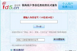 马尔康清债公司联系方式
