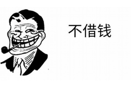 平安催收发律师函 平安催收发律师函