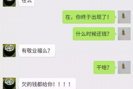罗甸讨账公司哪里找？专业机构助力债务回收