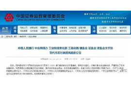 /img/2399.png/img/2399.png代他人催收债务:专业律师角度的深度解析/img/2399.png/img/2399.png /img/2399.png/img/2399.png代他人催收债务:专业律师角度的深度解析/img/2399.png/img/2399.png