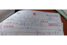 富二代被老板讨债：揭秘“富二代”背后的债务危机
