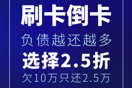 家庭熟的故事:2.10讨债的曲折历程 家庭熟的故事:2.10讨债的曲折历程