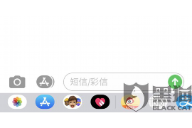 催收贴告示违法吗?揭秘催收行为法律边界 催收贴告示违法吗?揭秘催收行为法律边界