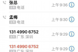 /img/520.png/img/520.png讨债怎找债务人家住址:合法途径与注意事项/img/520.png/img/520.png /img/520.png/img/520.png讨债怎找债务人家住址:合法途径与注意事项/img/520.png/img/520.png