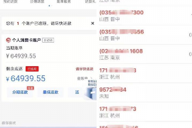 要账走法律程序怎么走？全面解析债务追讨的法律途径
