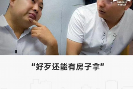 /img/831.png/img/831.png高炮催收怎么抗住/img/831.png/img/831.png