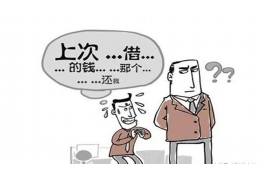 催收的立案通告:揭秘逾期债务处理的合规流程 催收的立案通告:揭秘逾期债务处理的合规流程